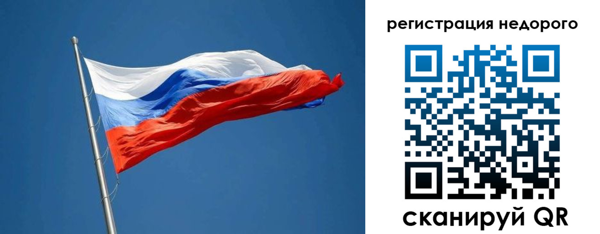 прописка от собственника в Прокопьевске