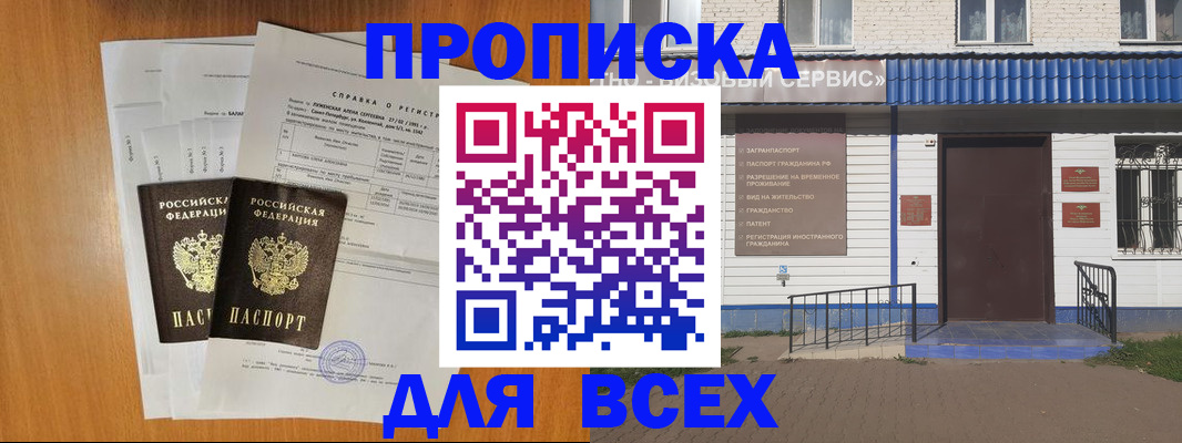 форма 3 в Прокопьевске
