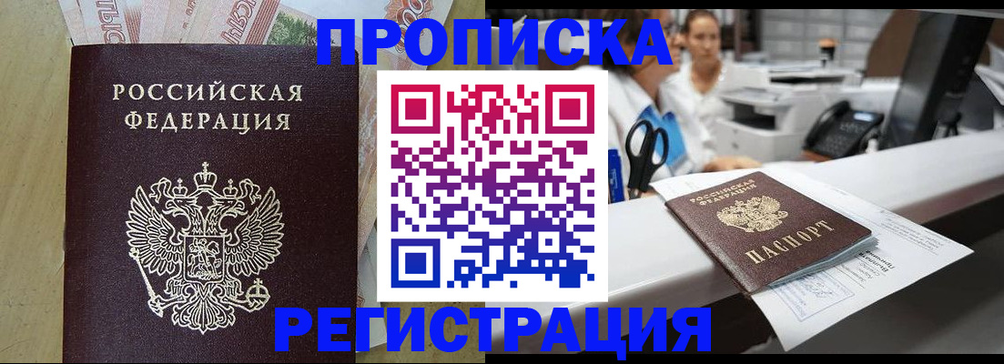 регистрация для школы в Прокопьевске